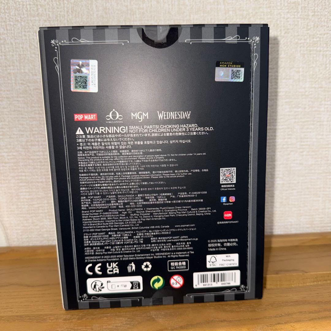 POPMART ポップマート　スカルパンダ　ウェンズデー　NY ニューヨーク限定