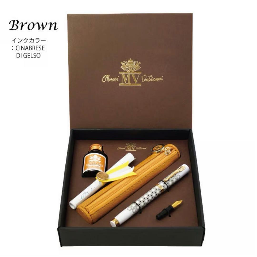 ※最終値下げ※カンポマルツィオ ヴァチカン美術館コラボ 万年筆 ペンケースセット
