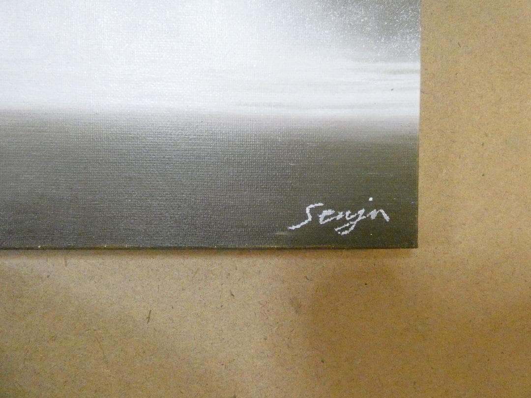 絵画 千住博 「 風景」サイン 額装済み 肉筆手描き M10