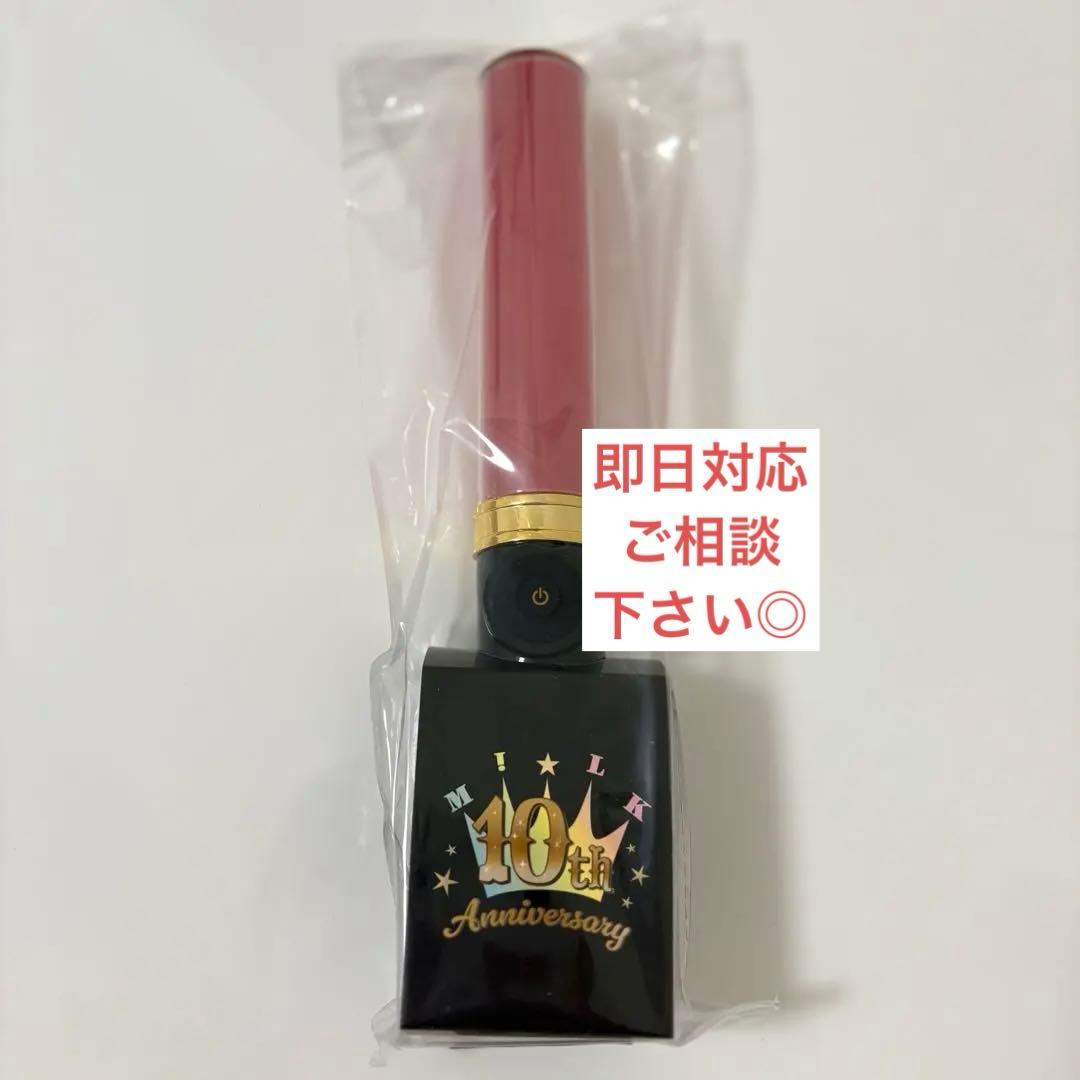 M!LK キャンドリ 曽野舜太 ペンライト 単色