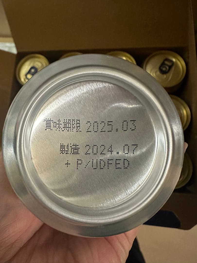 プレミアムモルツ（在庫ラストです）