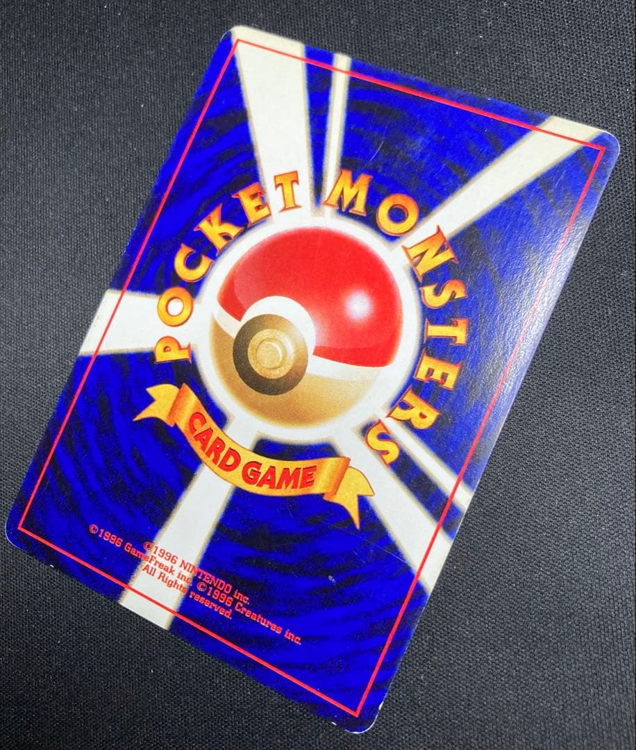 ホウオウ ★ 拡張パック第3弾 めざめる伝説　Ho-Oh 旧裏