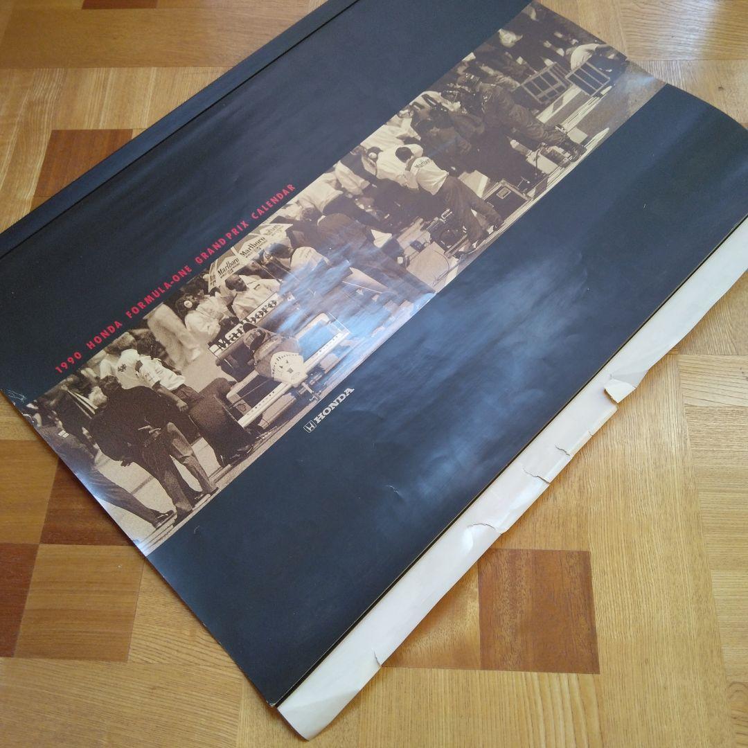 F1 カレンダー 1990・1992・1995カレンダーおまとめ出品