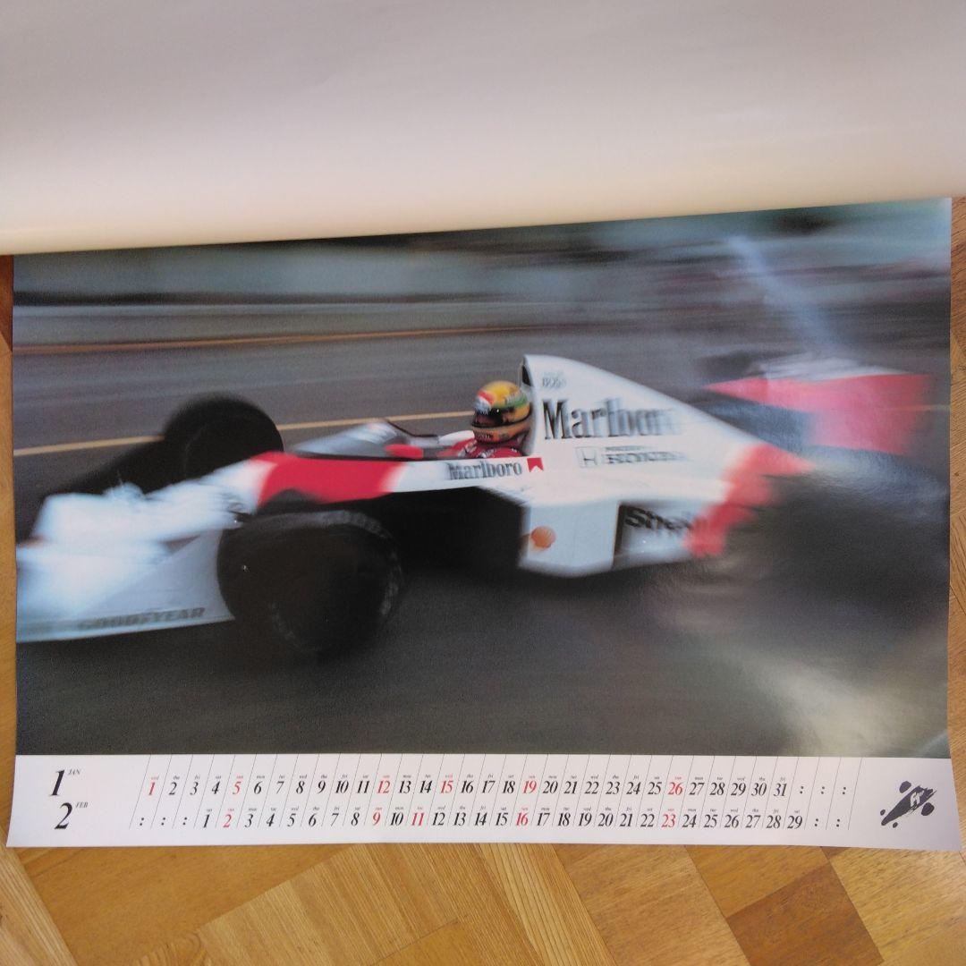 F1 カレンダー 1990・1992・1995カレンダーおまとめ出品