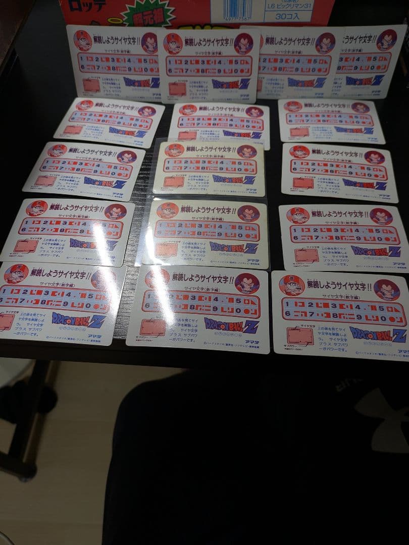 当時物　アマダ　ドラゴンボールＺ カード 16枚まとめ