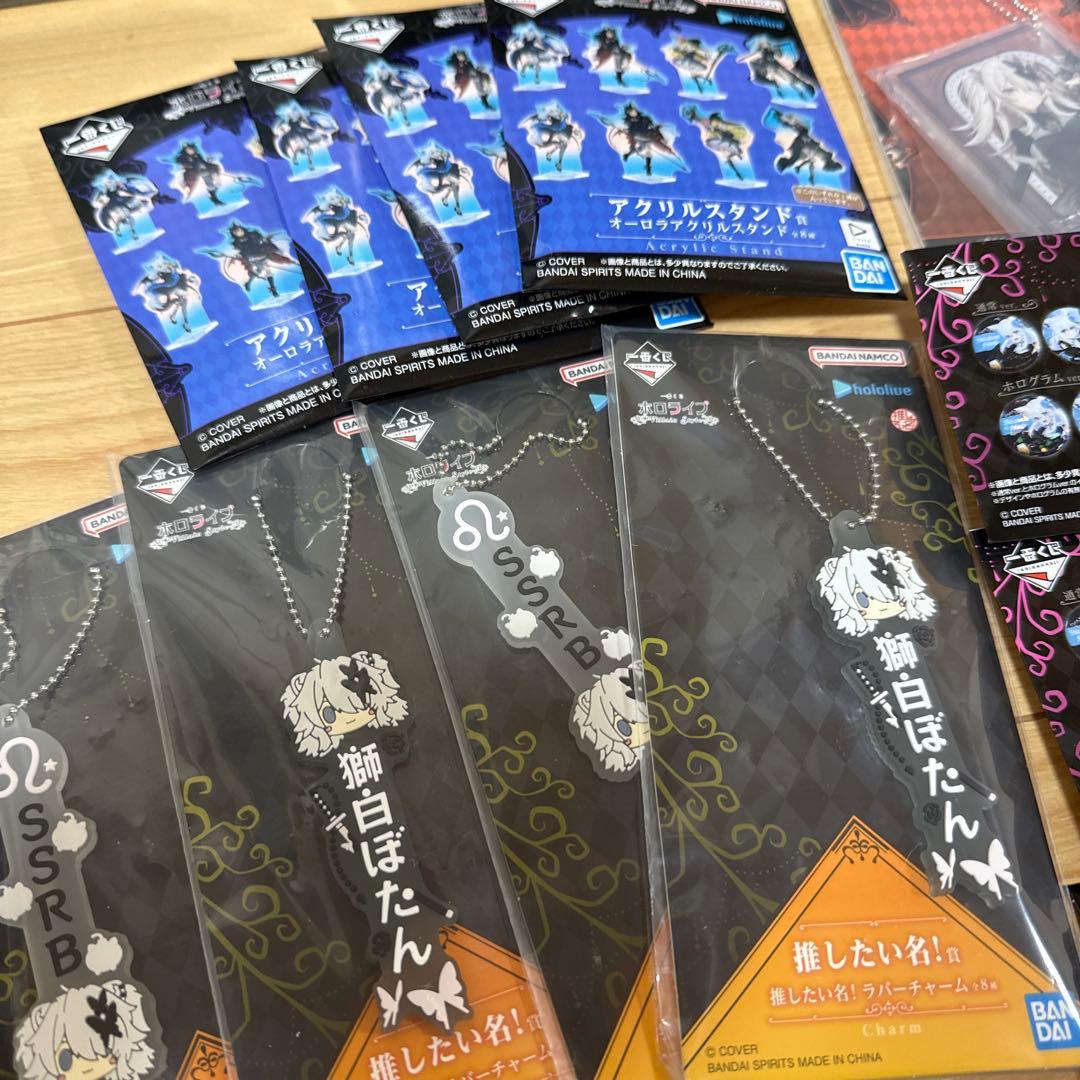 ホロライブ 一番くじ 獅白ぼたん　セット