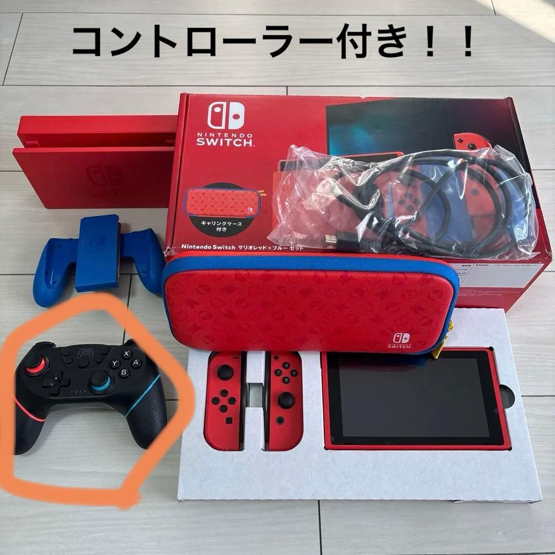 Nintendo Switchマリオレッド×ブルー