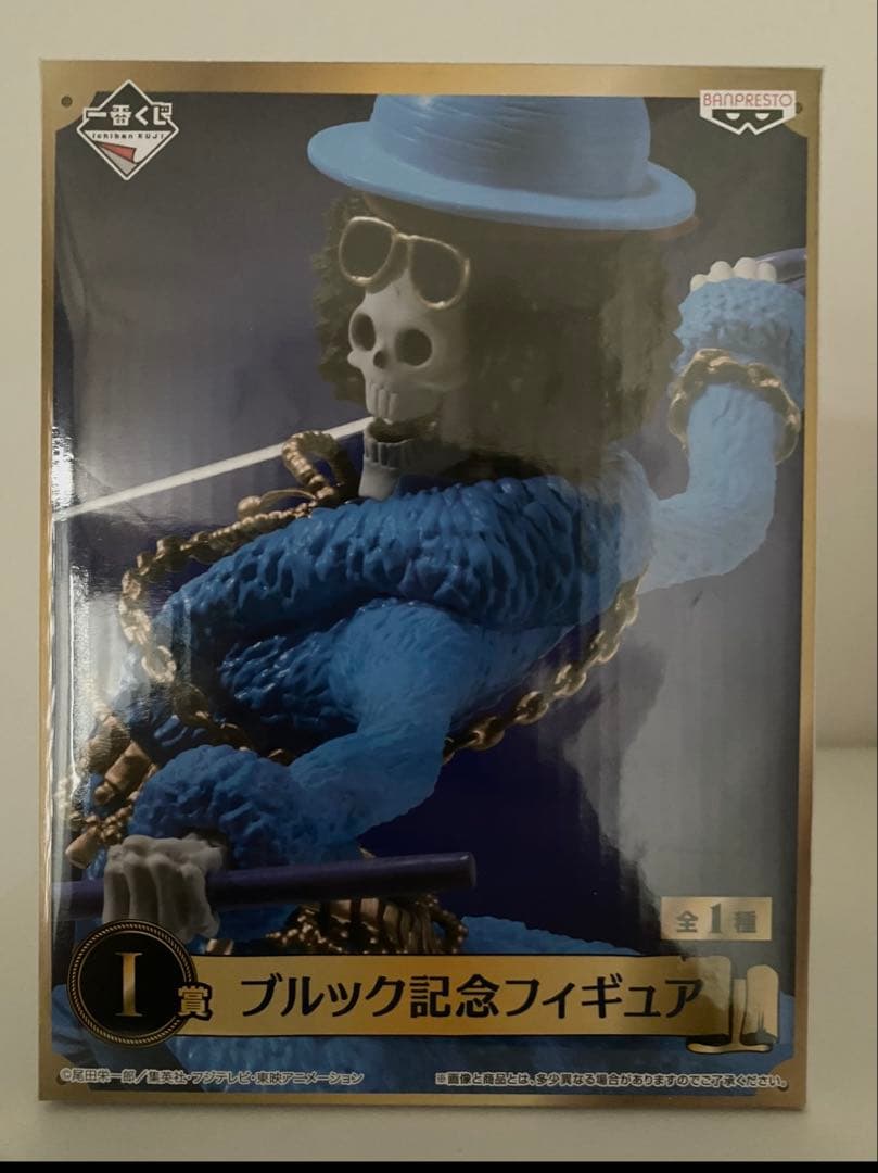 一番くじ ワンピース 20th anniversary チョッパー　ブルック