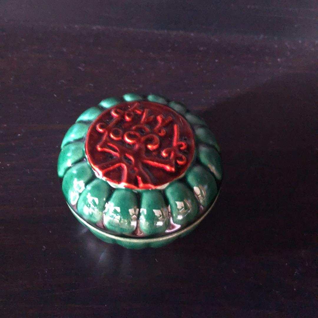 交趾焼　中村翠嵐　菊梅香合