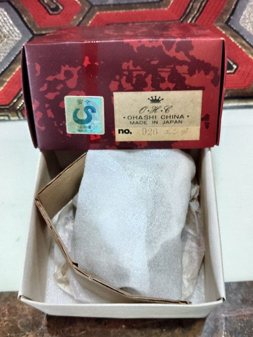 大橋陶器　デミカップ　カップ＆ソーサー　箱付き　926エンヂ　かわいい昭和レトロ