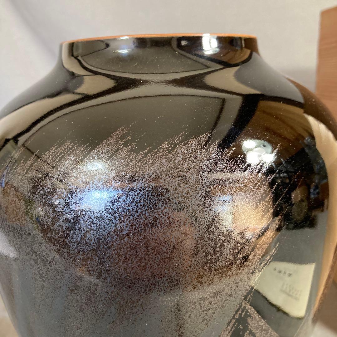 【青木龍山】文化勲章受章　日本芸術院会員　日本の名窯　青木龍山作　天目波濤　花瓶