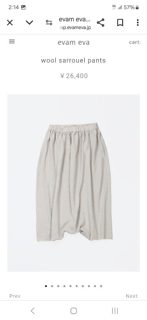 evam eva 今季！新品未使用！完売！ウールサルエルパンツ　アイボリー　M