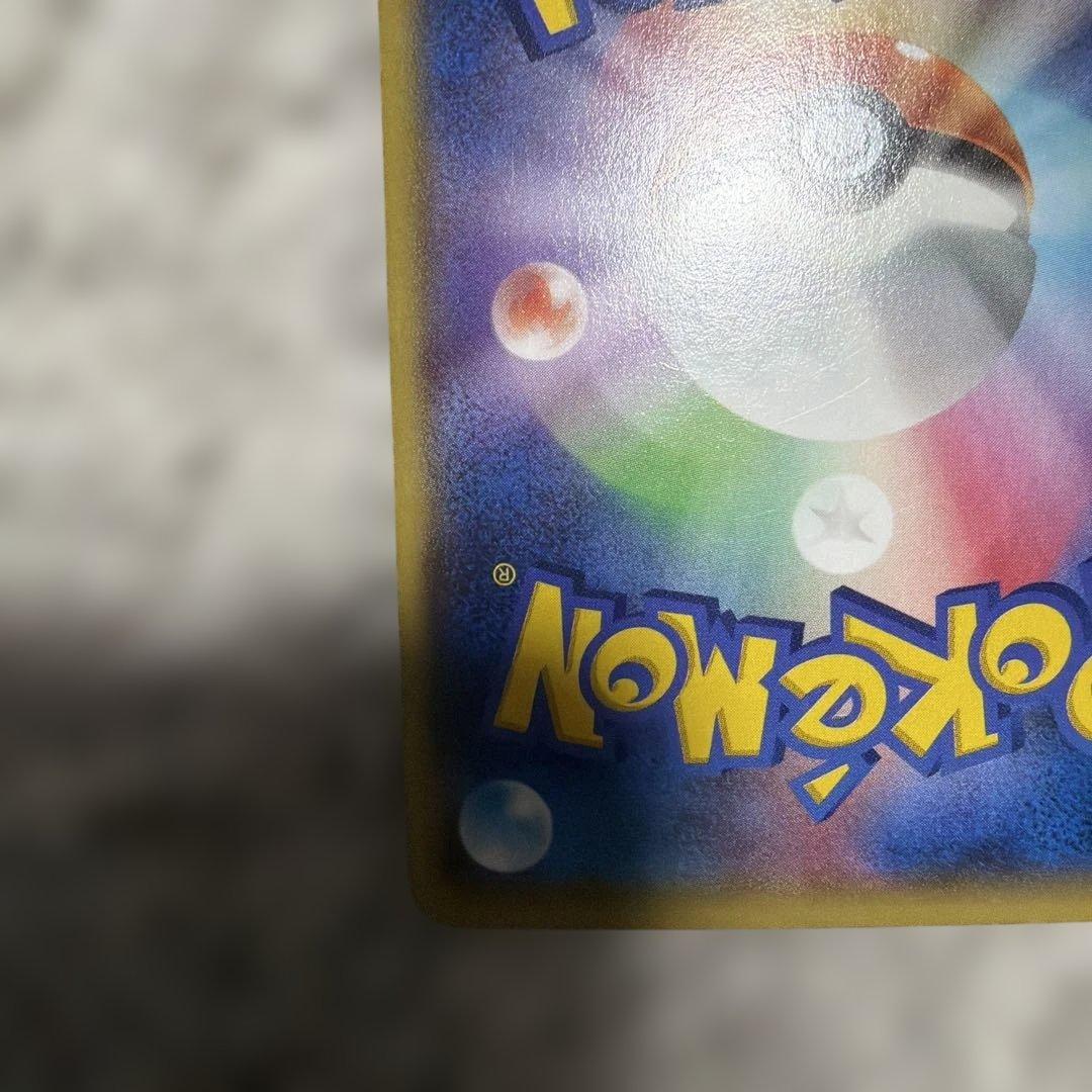 アクア団のカイオーガEX RR CP1 マグマ団VSアクア団 ダブルクライシス…