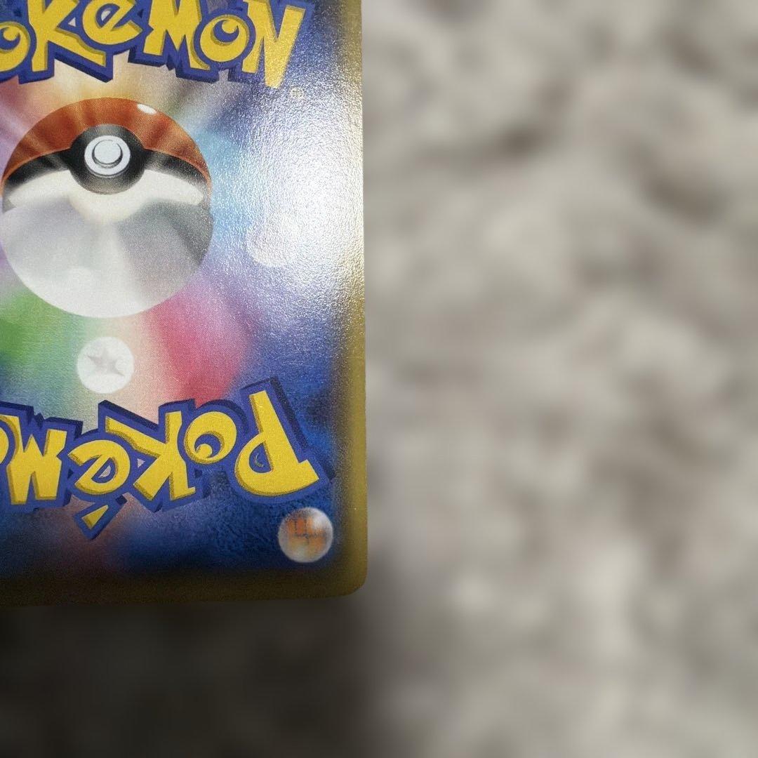 アクア団のカイオーガEX RR CP1 マグマ団VSアクア団 ダブルクライシス…