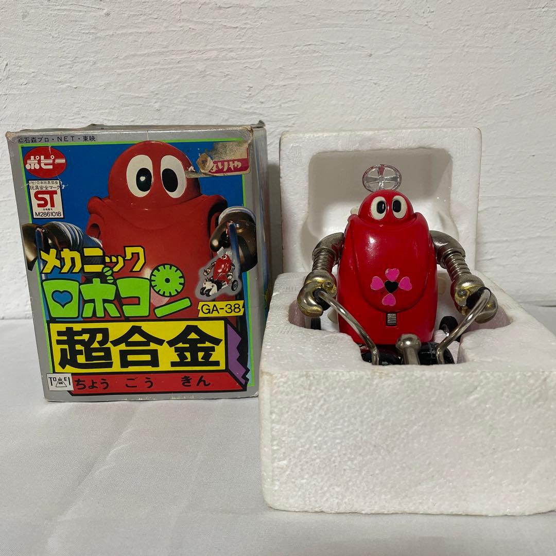 ポピー 超合金 GA-38 メカニック　ロボコン