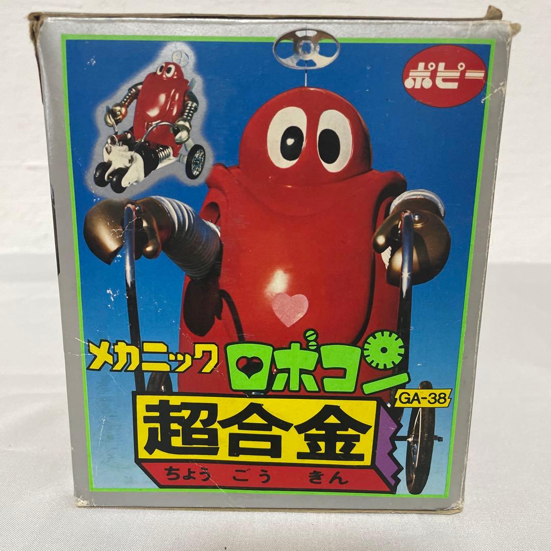 ポピー 超合金 GA-38 メカニック　ロボコン