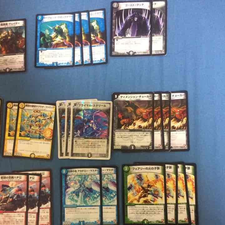 デュエルマスターズ カードバラ売り
