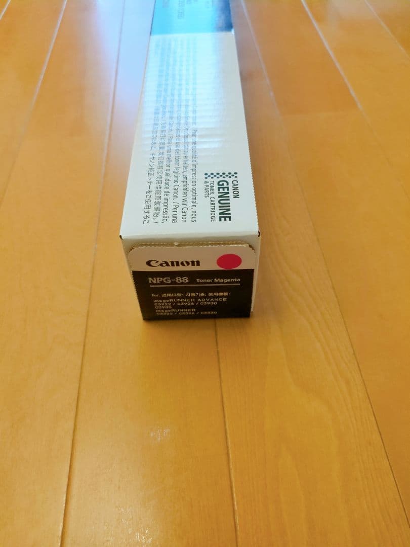 【新品】Canon トナーカートリッジ　 NPG-88 1本