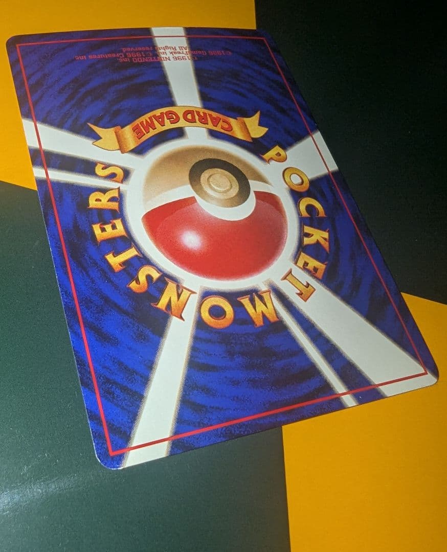 ポケモンカード かえん リザードン 旧裏 十字ホロ