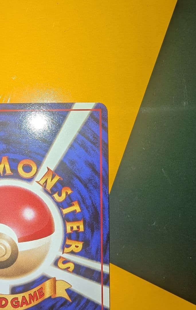 ポケモンカード かえん リザードン 旧裏 十字ホロ