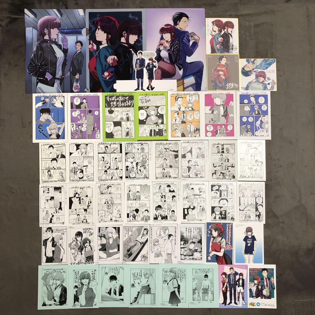 スーパーの裏でヤニ吸うふたり 1〜7巻 店舗購入特典52枚セット