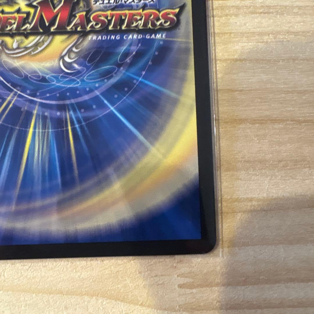 偽りの月　インターステラ　シークレット　サイン