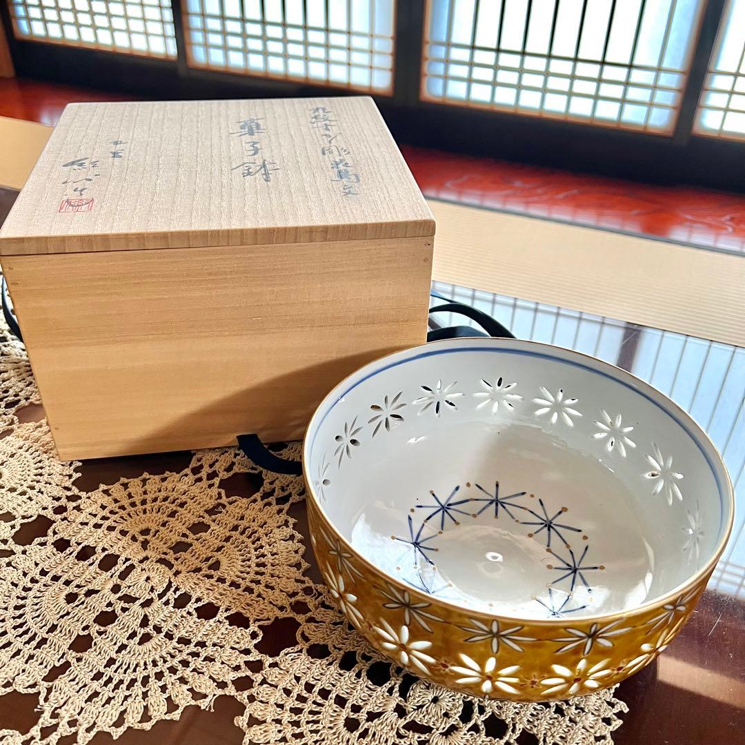 新品未使用 長谷川紀代 すかし彫花鳥文 菓子鉢 作家もの 九谷焼 共箱 共布