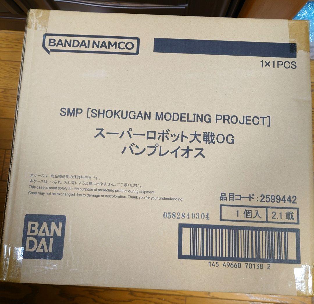 SMP スーパーロボット大戦OG バンプレイオス【プレミアムバンダイ限定】