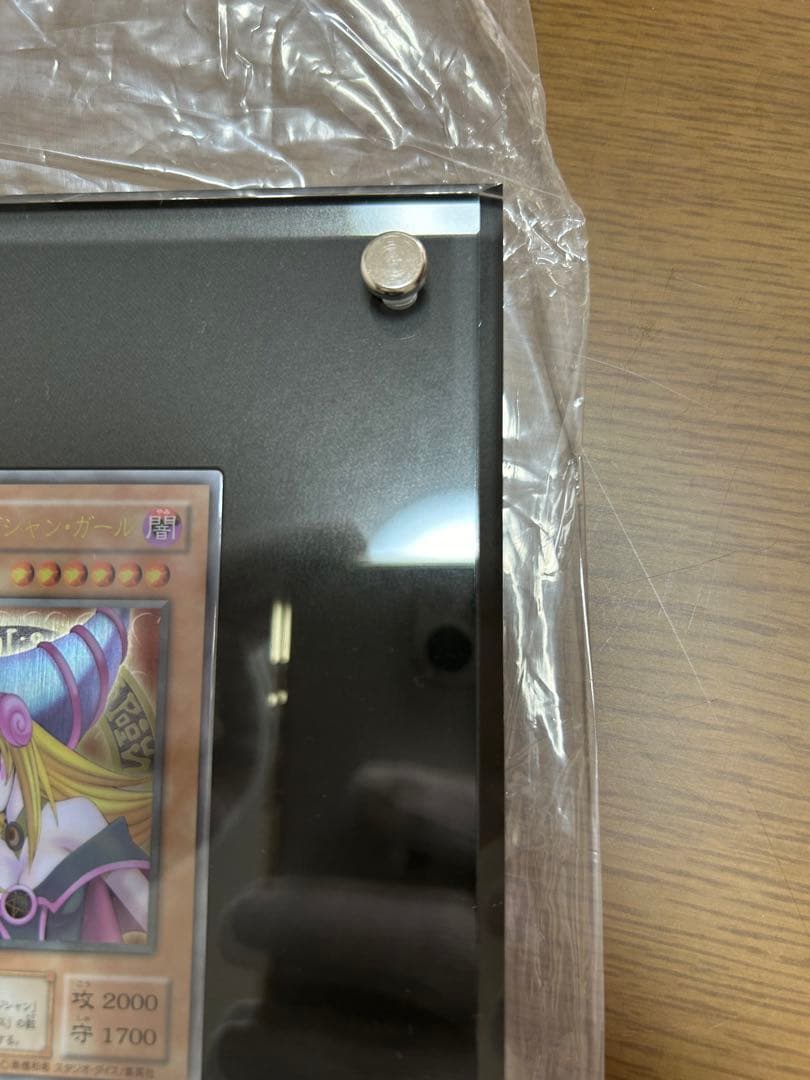 【最安値】ブラックマジシャンガール　ステンレス