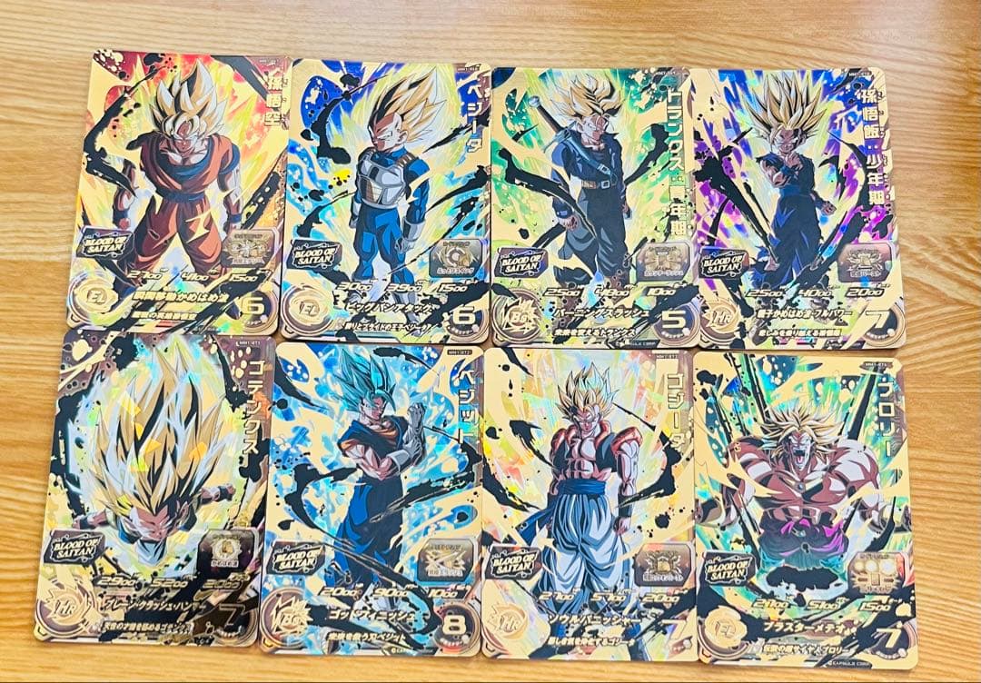 mm1 ブラッドオブサイヤン ur コンプリートセット！