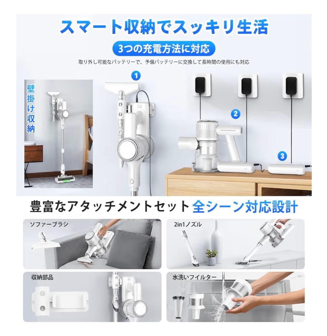 掃除機　コードレス 65Kpa超強力吸引　 50分連続稼働 LEDライト低騒音
