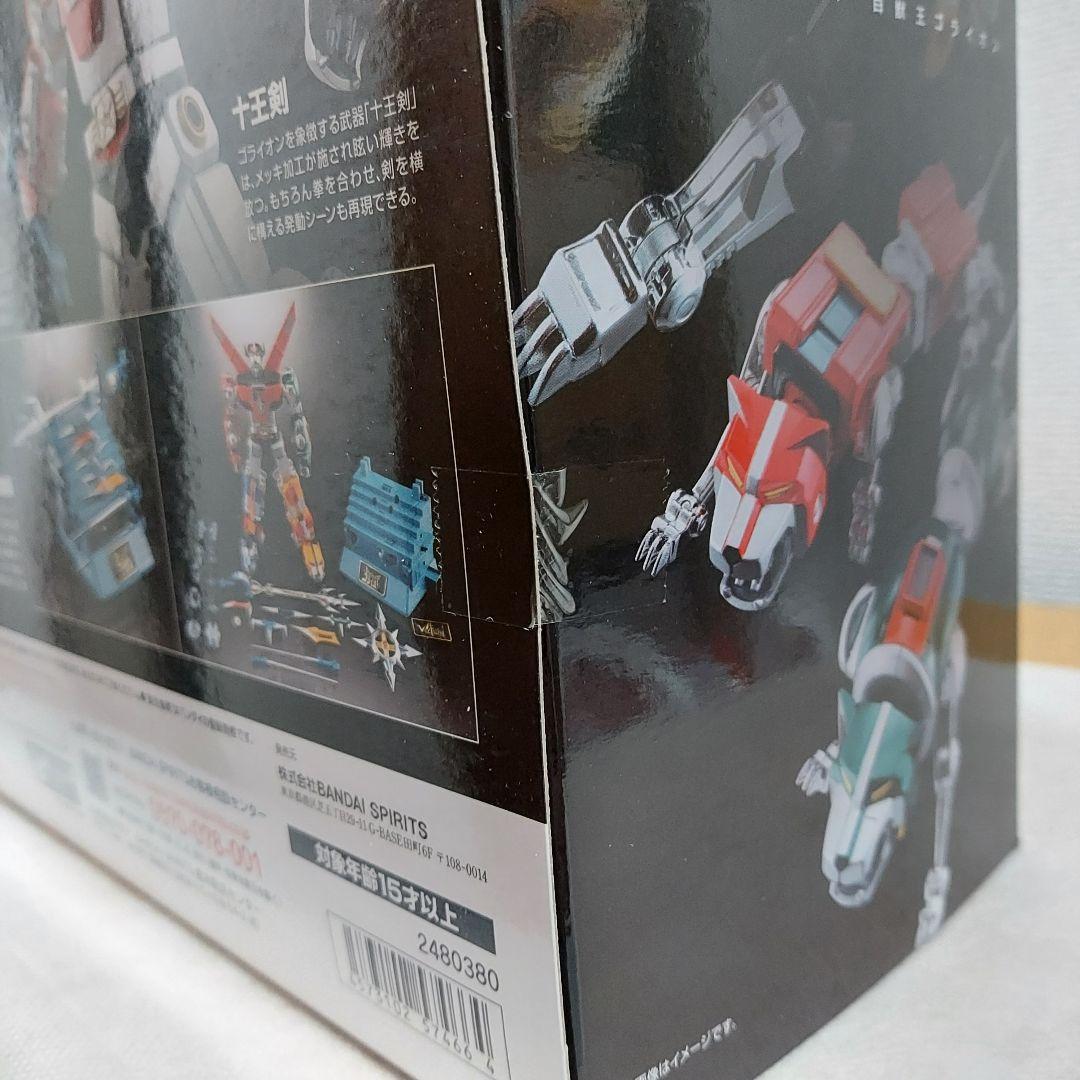 ★【未開封品】超合金魂 GX-71 GOLION 百獣王 ゴライオン