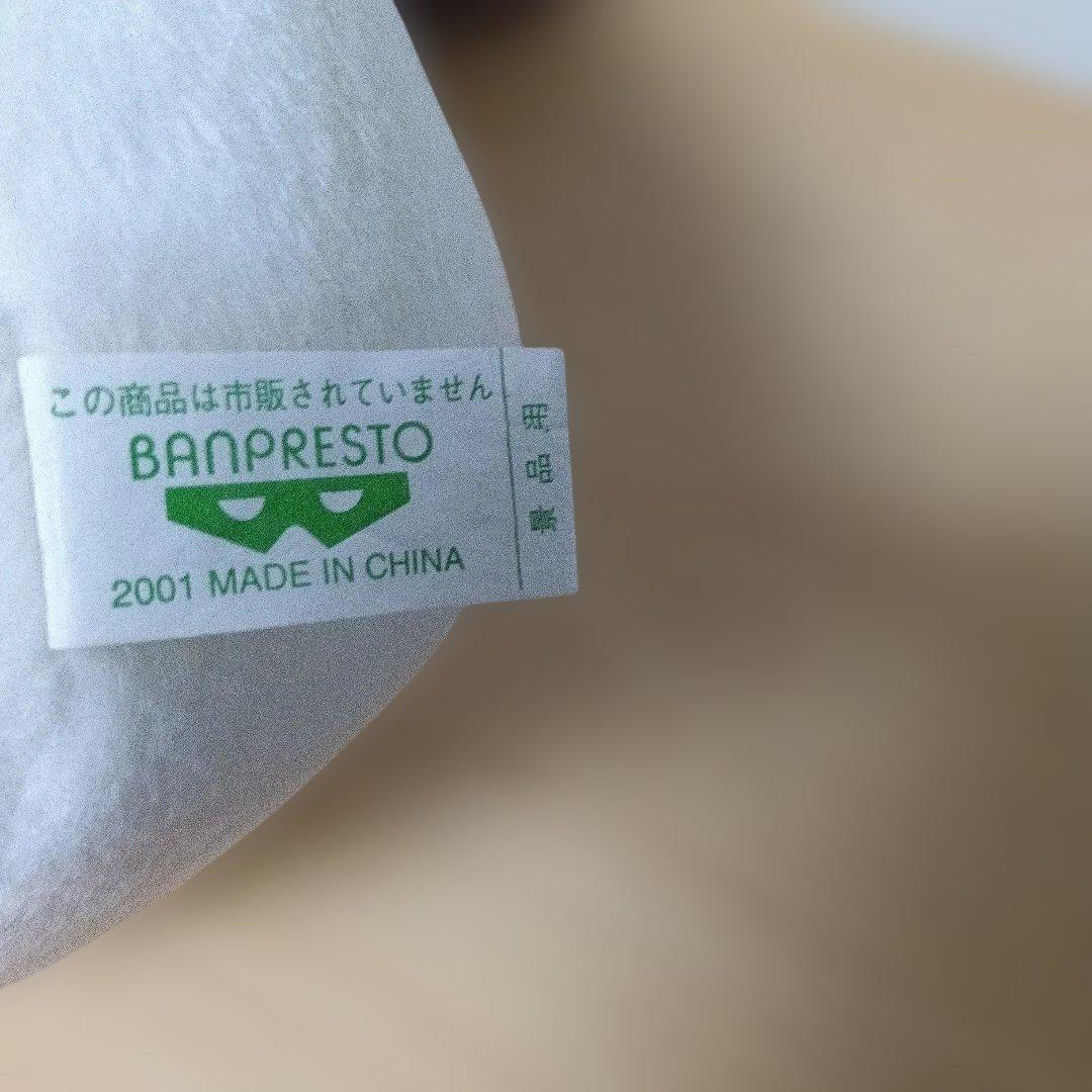 どこでもいっしょ　ミニクッション　3点セット　レトロ