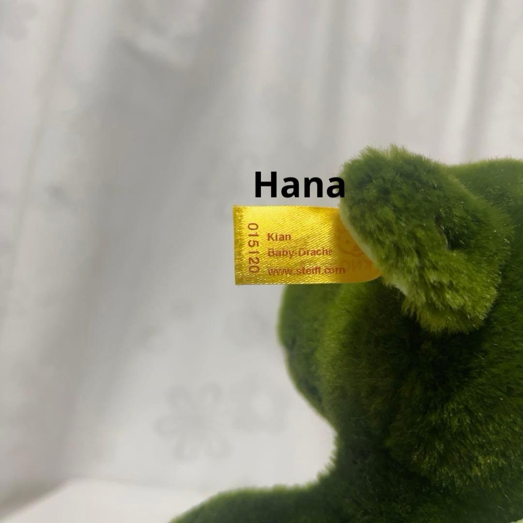 レア 入手困難 Steiff シュタイフ ベビー ドラゴン キアン ぬいぐるみ