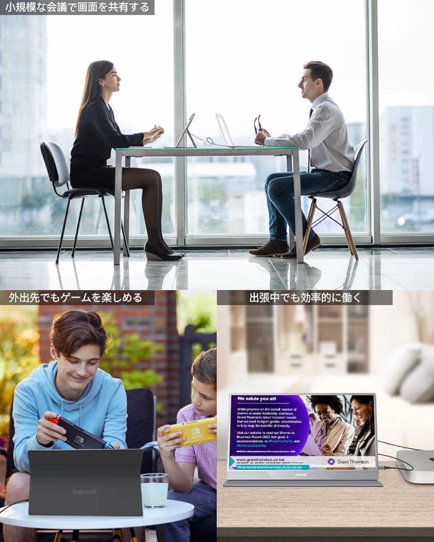 Intehill ポータブルモニター 15.6インチ　U15NA 新品未使用