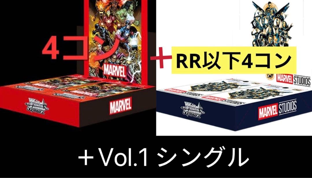 ヴァイスMARVELマーベルvol.2 4コン+vol.3 4コン+デッキパーツ