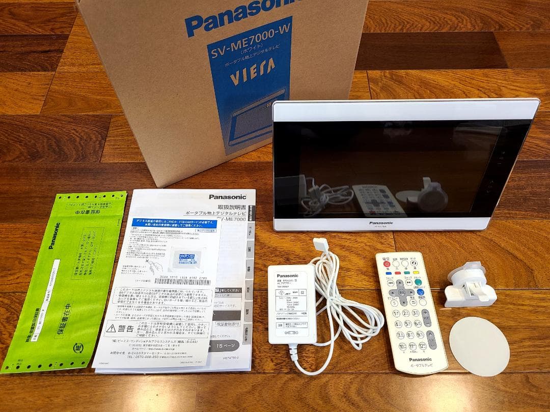 ★【ジャンク】Panasonic 地上デジタル防水テレビ SV-ME7000-W