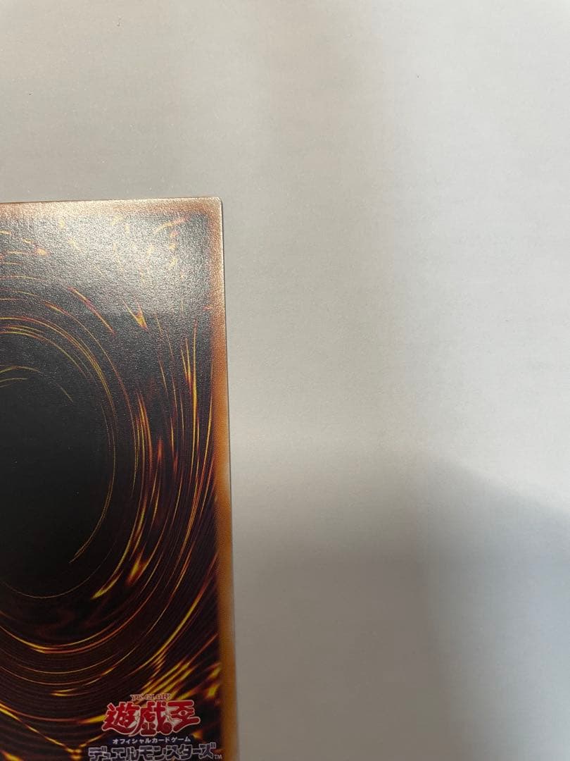 カオスソルジャーレリーフ