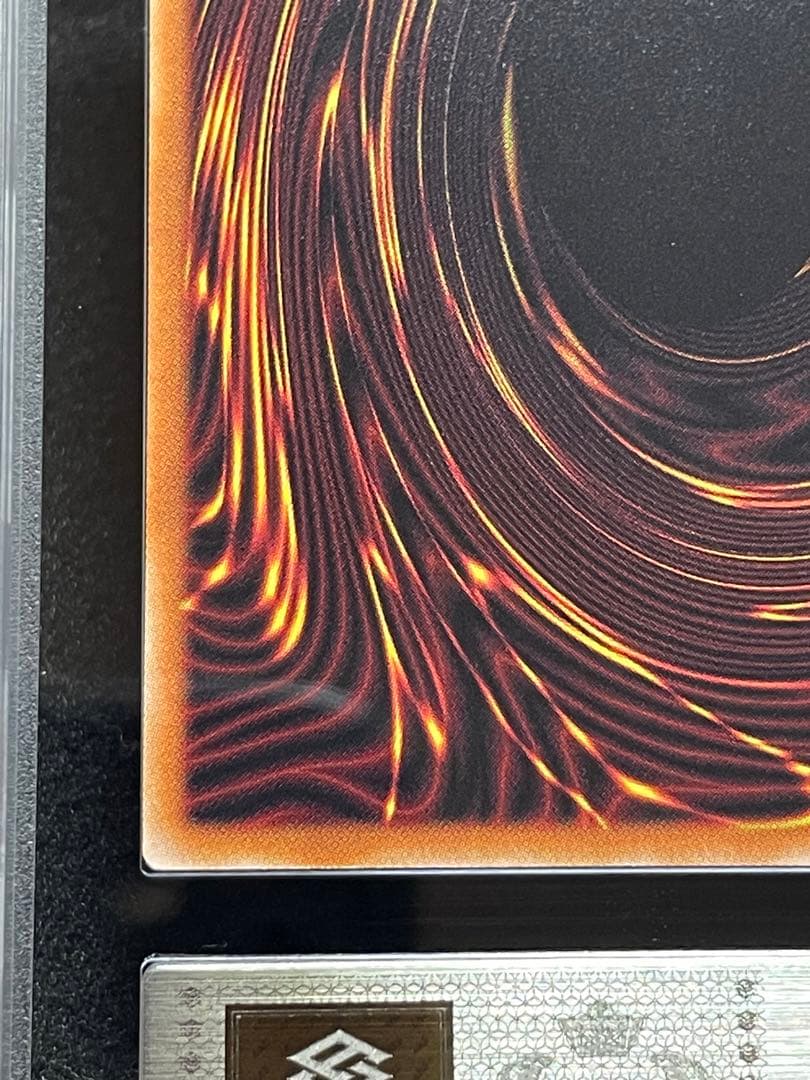 【ARS鑑定10】シューティングクェーサードラゴン　25th クオシク　日版