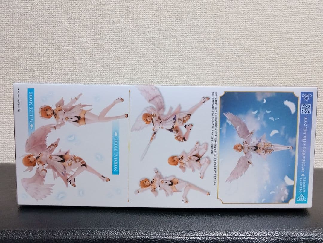 コトブキヤ アルカナディア ルミティア ヴェルルッタ