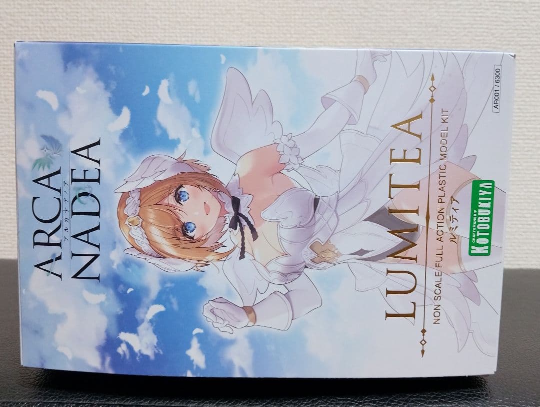 コトブキヤ アルカナディア ルミティア ヴェルルッタ