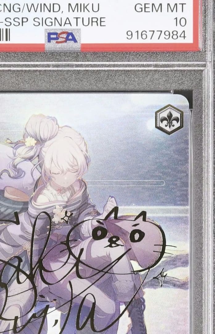 29 早い者勝ち PSA10 風に舞う花びらの中で 初音 ミク SSP ヴァイ