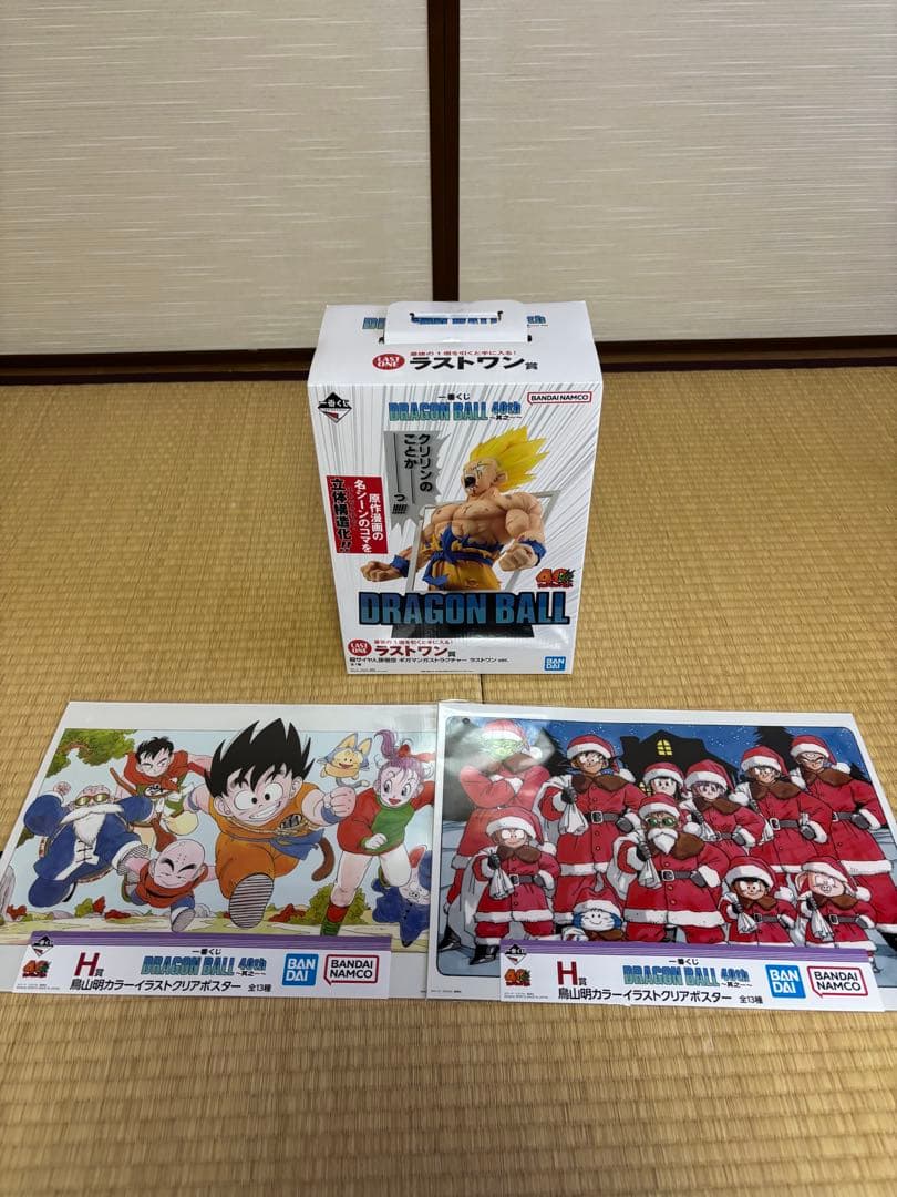 ドラゴンボール一番くじ　ラストワン賞　超サイヤ人孫悟空