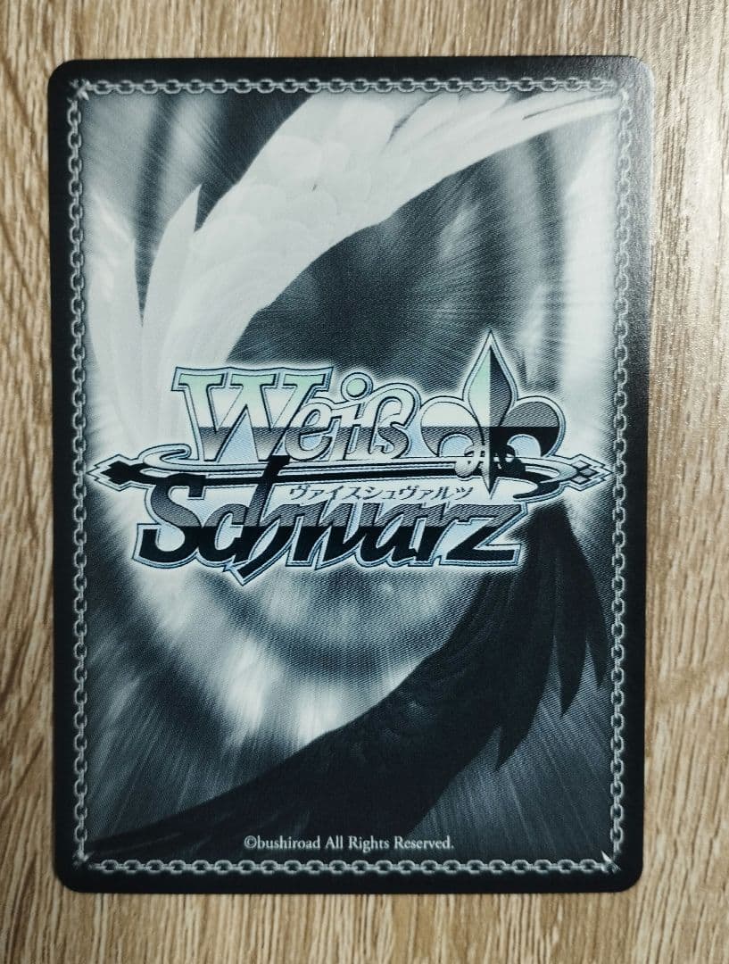 ヴァイスシュヴァルツ D4DJ SP サイン 一等星がきらめいて 愛本りんく