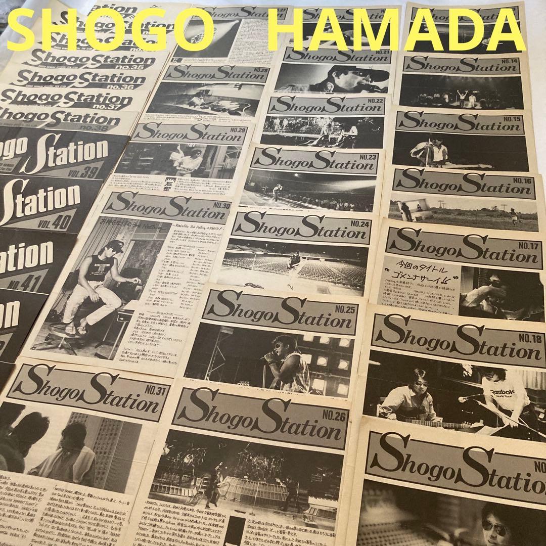 浜田省吾さん　ファンクラブ会報Shogo Station1986年頃~NO13~