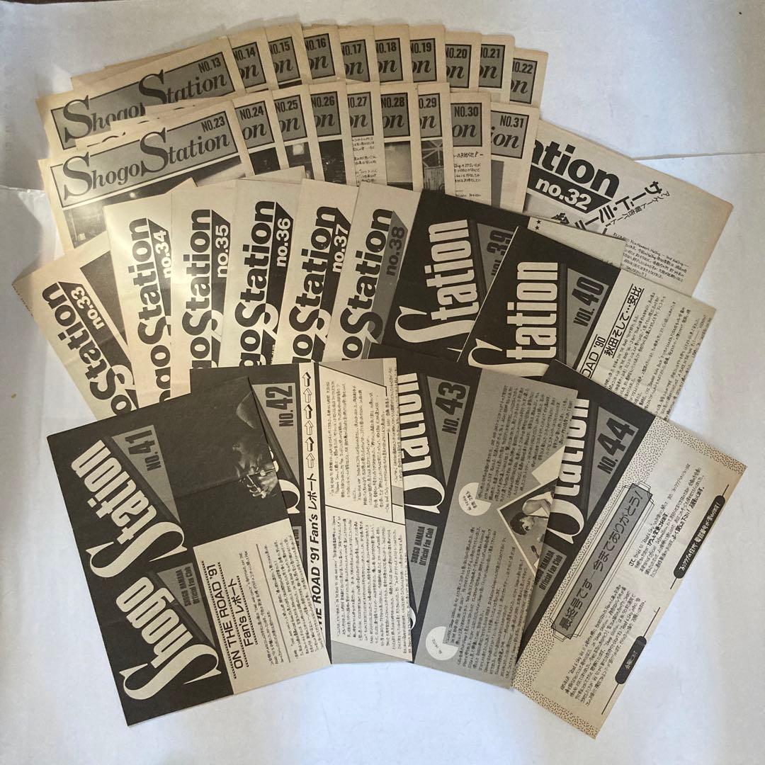 浜田省吾さん　ファンクラブ会報Shogo Station1986年頃~NO13~