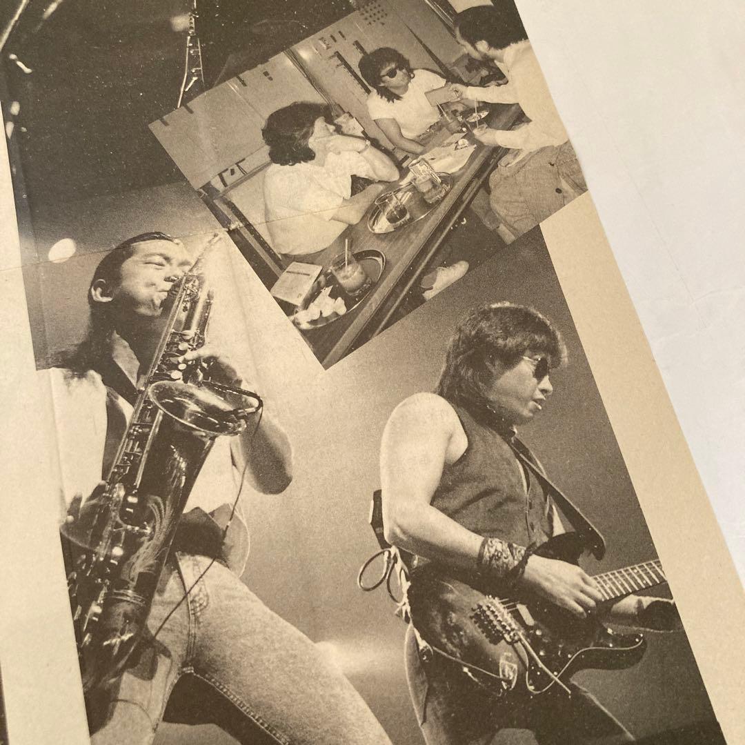 浜田省吾さん　ファンクラブ会報Shogo Station1986年頃~NO13~