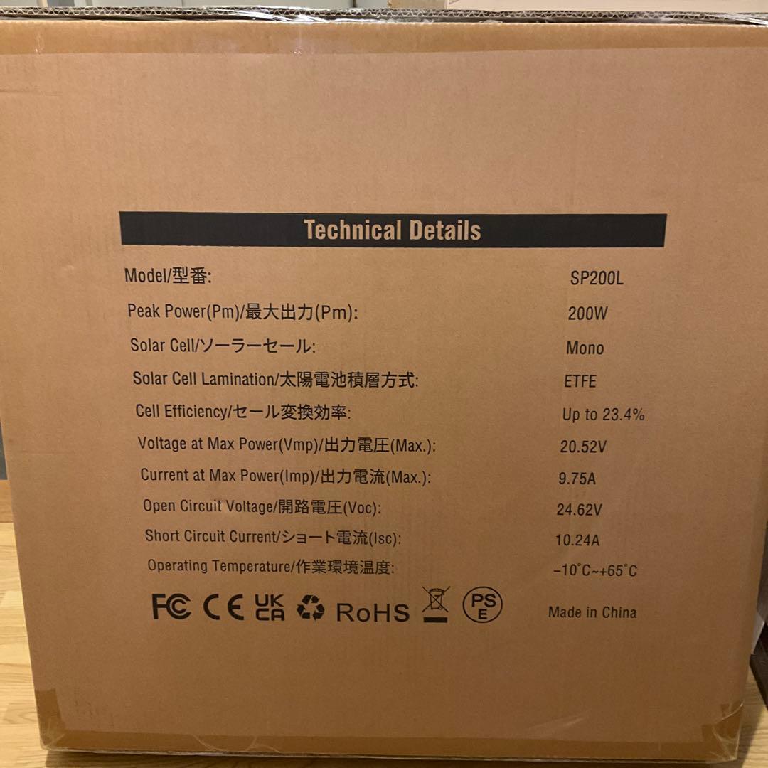 ブルーティ　Bluetti 太陽光パネル　ソーラーパネル　 SP200L