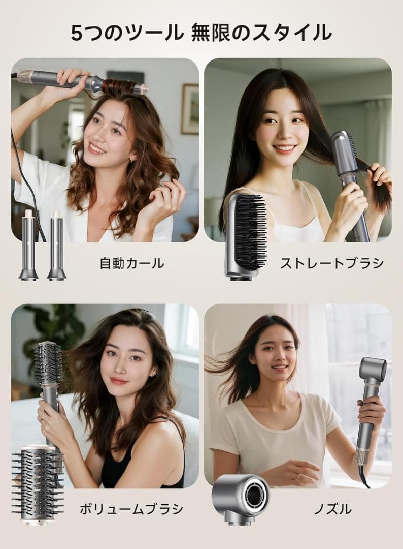特価【未使用品】TRANXPHIT 5in1多機能ヘアスタイラー