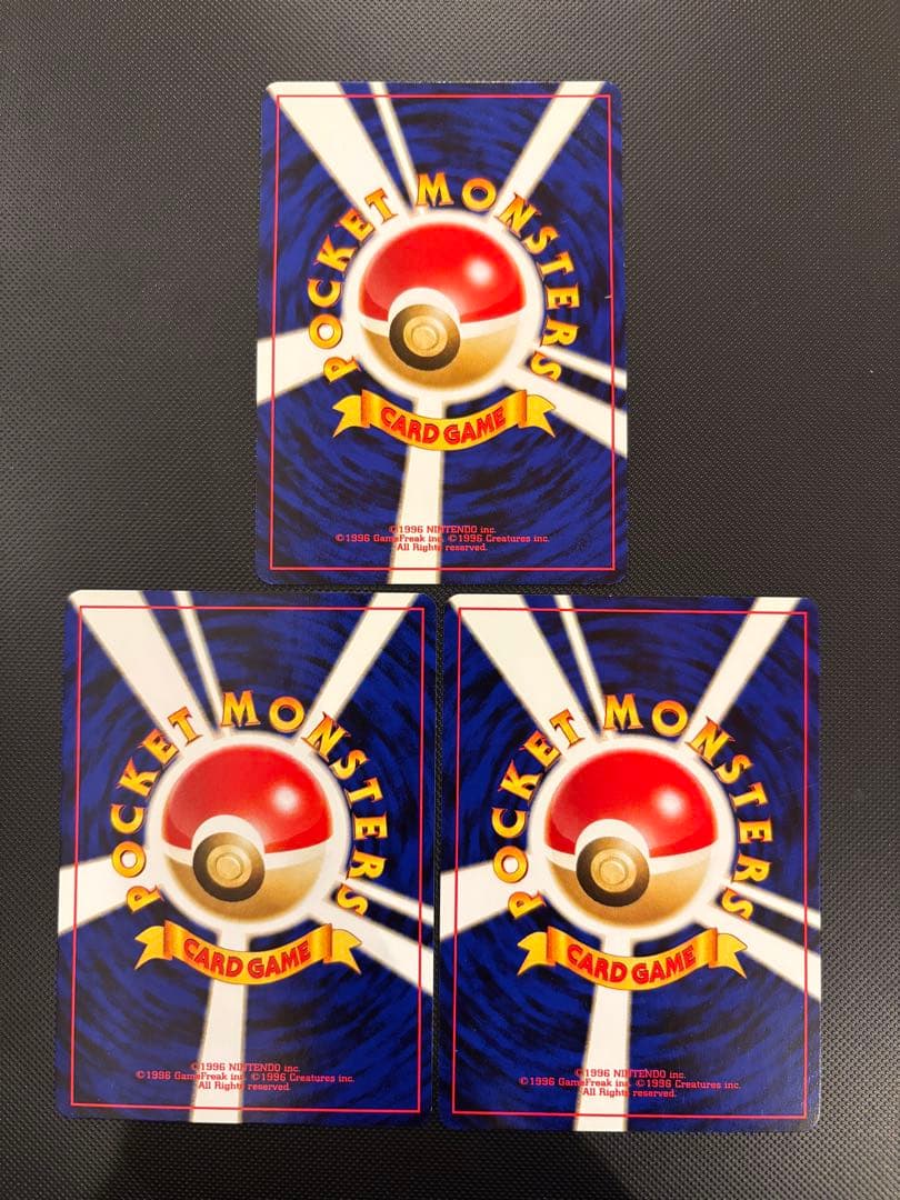 旧裏　美品・準美品　リザードン　エンテイ　ピチュー　プレミアムファイル2